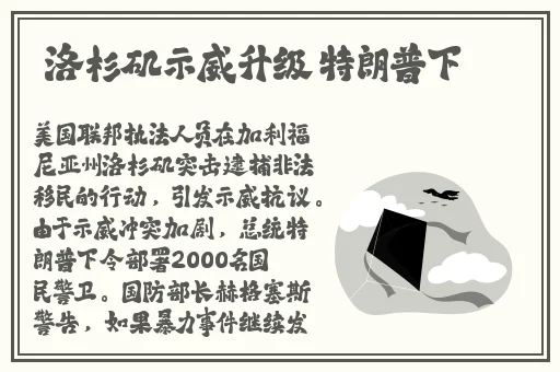 精品国产sm在线大全